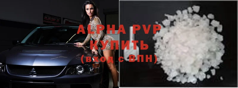 Как найти наркотики Палласовка ГАШ  Cocaine  Мефедрон  Alpha-PVP  Бошки Шишки 