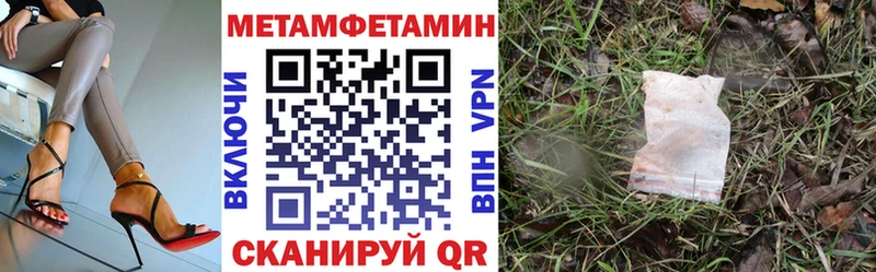 АМФ VHQ  закладки  Палласовка 