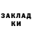 КЕТАМИН VHQ Innessa Polikov