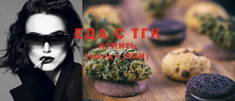 Canna-Cookies конопля  Палласовка 