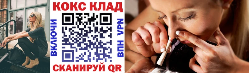 КОКАИН Перу Палласовка