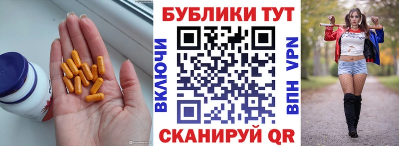 ЭКСТАЗИ Дубай  Палласовка 