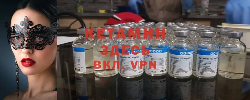 ОМГ ОМГ   хочу   Палласовка  КЕТАМИН ketamine 