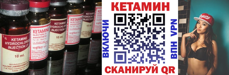 КЕТАМИН ketamine  Палласовка 