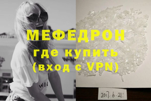 каннабис Михайловск