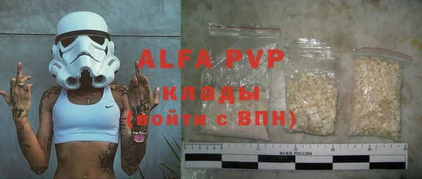 марки lsd Ачинск