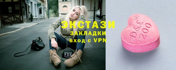 таблы Медногорск