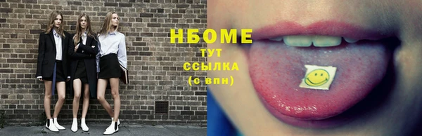 MDMA Premium VHQ Мегион
