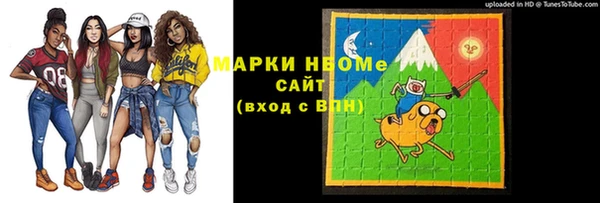 каннабис Михайловск