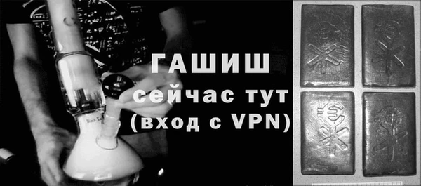 MDMA Premium VHQ Мегион