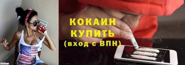 таблы Медногорск