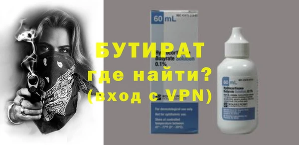 сатива Медвежьегорск