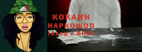 каннабис Михайловск