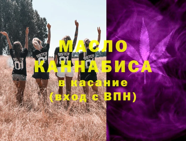 каннабис Михайловск