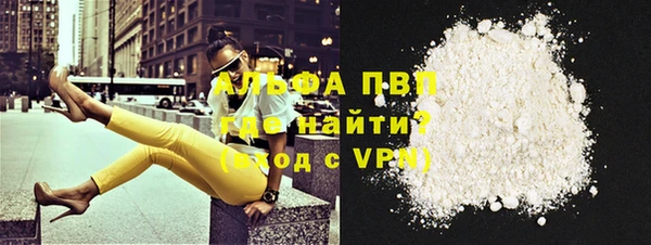 каннабис Михайловск