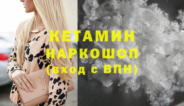 каннабис Михайловск