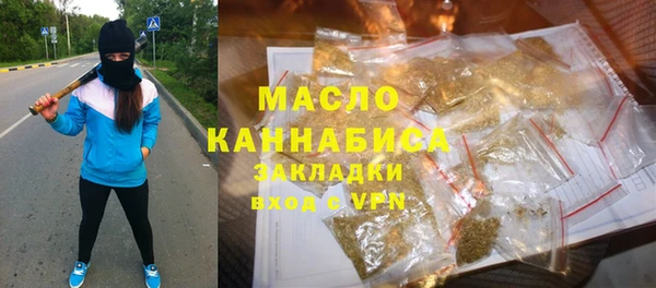 каннабис Михайловск