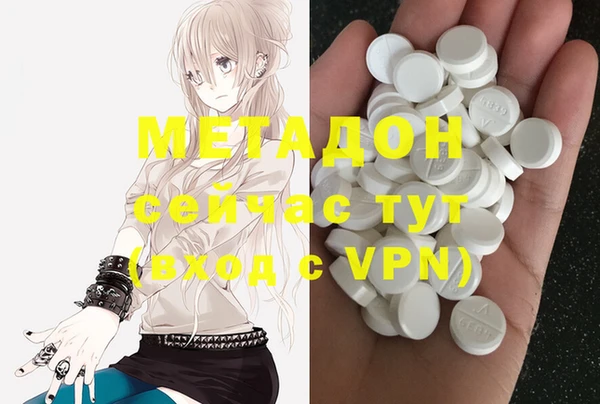 таблы Медногорск