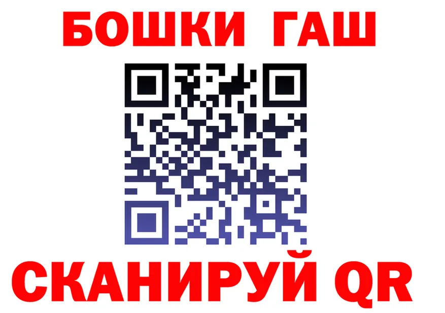 ГАШ Изолятор зеркало сайты даркнета МЕГА Палласовка