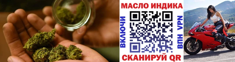 ТГК гашишное масло  Палласовка 